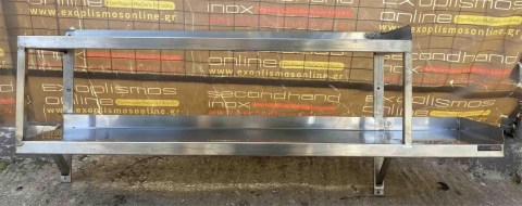 Ράφι Τοίχου Ανοξείδωτο Διπλό 159x30x65Cm Μεταχειρισμένο